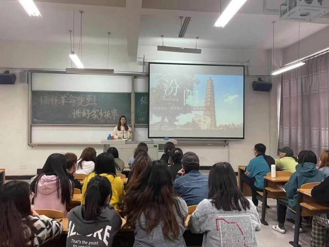 【完满班级】这是你眼中的山西吗——资产1901班开展“讲好家乡故事”完满班级活动