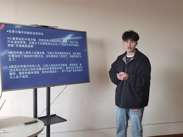 【完满班级】警防电信诈骗 共建平安校园——大数据学院、信息工程学院计科2001班完满班级活动