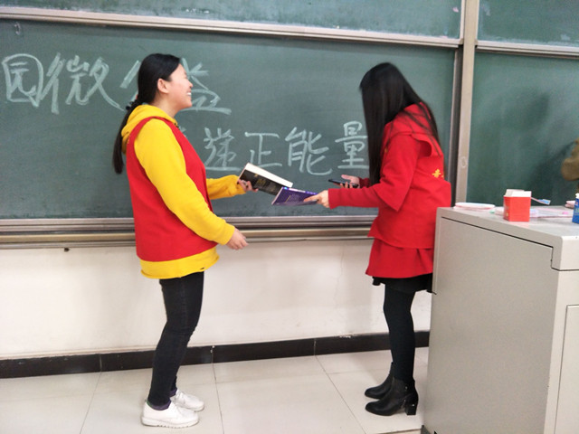 【完满班级】点滴中的细节 ——淬炼商学院“善”行青春主题活动（十六）