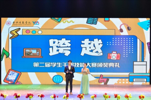 回响·完满人物第1期:不忘初心 不止于行