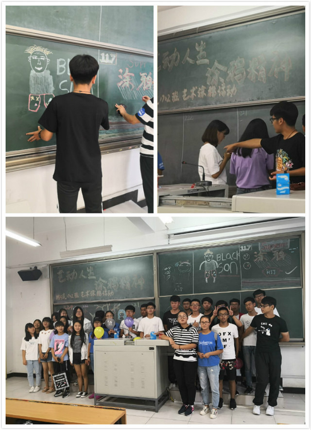 【完满班级】艺术源自生活 涂鸦剪纸充实青春——经济与管理学院举办6月份完满班级系列活动（五）