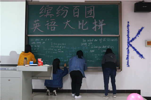 【缤纷百团】“Passion!Crazy!Enjoy!”英语大比拼活动成功举办