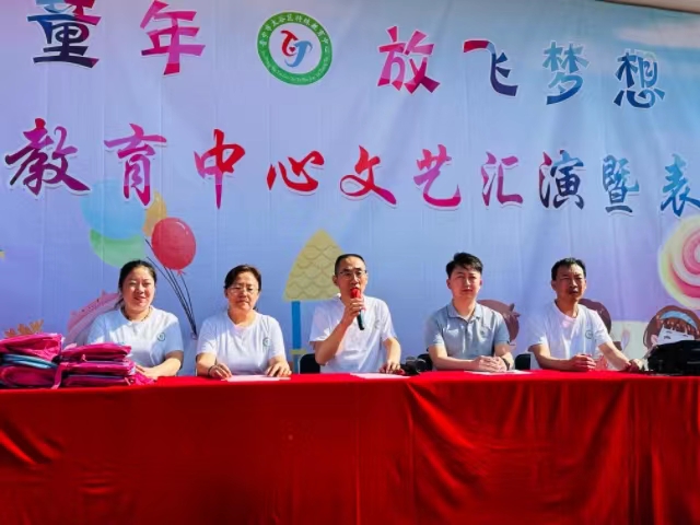 挑战自我展风采 快乐童年过六一——经济与管理学院经谷志爱专项服务队共度六一活动