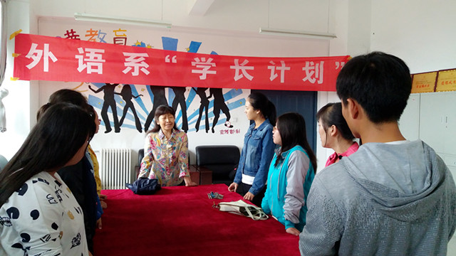 【学长计划】大学伊始 需要导航——外语系九月学长计划之阐述“学长”的多样化