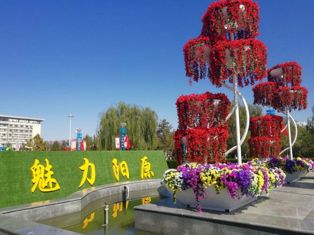 祖国 我为你打Call——“故乡情 爱国心”经济管理系国庆影像征集活动