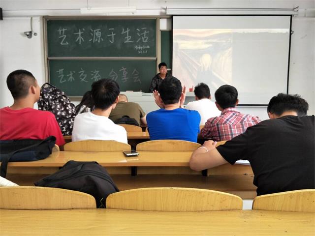 【完满班级】品“艺”之高雅 赏“术”之才情——信息工程系2015级完满班级活动