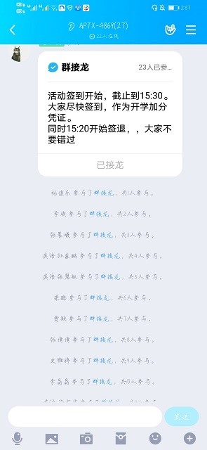 【完满班级】线上观影 领悟影视艺术——远景1904班4月完满班级活动