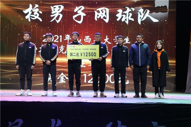 凡所经历 皆为馈赠——2021年度竞技体育颁奖盛典圆满落幕