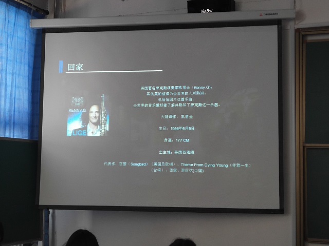 【完满班级】赏析名曲 重温经典——计科1801班完满班级活动