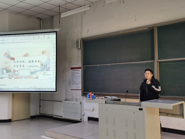 【辅导员说完满】化寒为暖 关爱常在——淬炼·国际商学院2021级“辅导员说完满”专题活动