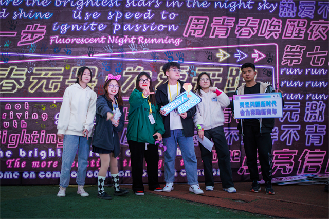 共赴“荧光盛宴” 让爱在奔跑中“绽放”