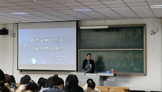 【辅导员说完满】莫听穿林打叶声 何妨吟啸且徐行——商务英语学院2020级辅导员说完满活动