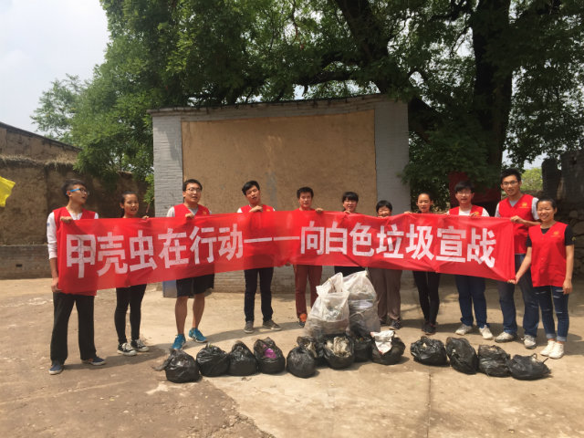 【三下乡】一座独村的等待——青春健康  爱撒龙门