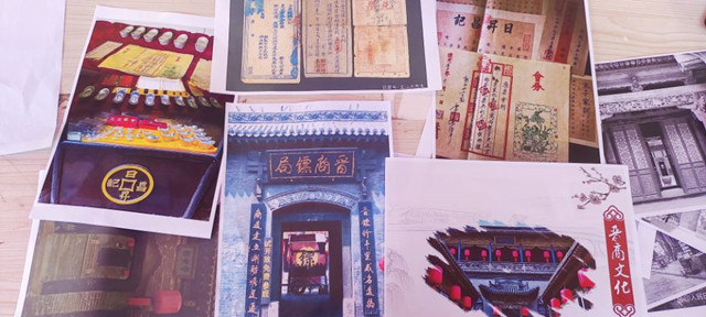 学长计划第1003期:与历史重逢 感受晋商魅力——第145期学长计划之晋商学堂第二十二期