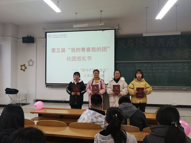 【社团巡礼节】英文趣味赛 让语言学习成为一种乐趣