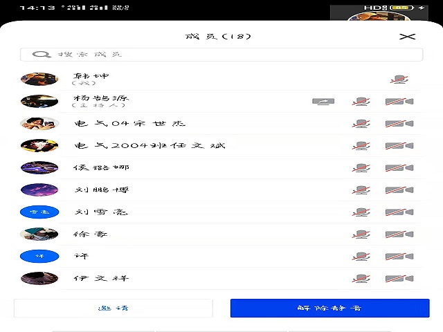 【完满班级】学习雷锋精神 讲述雷锋故事——智能工程学院电气2004班完满班级活动