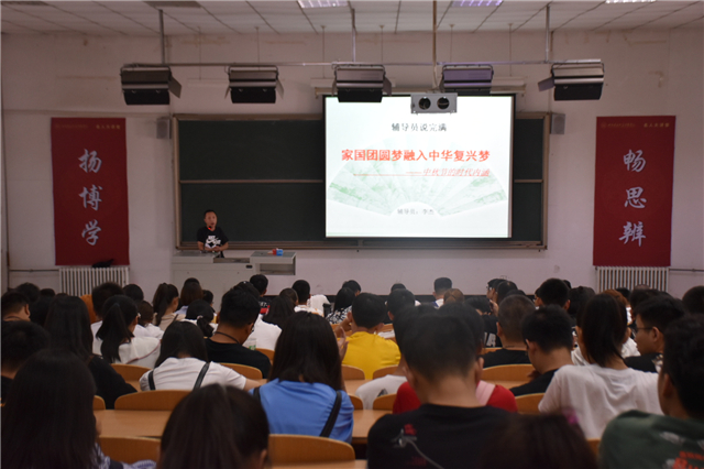 【辅导员说完满】家国团圆梦融入中华复兴梦——中秋节的时代内涵