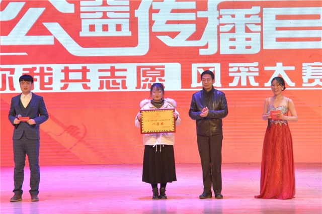 以志愿之行 讲好公益故事——第七届“你我共志愿”公益传播官风采大赛圆满落幕