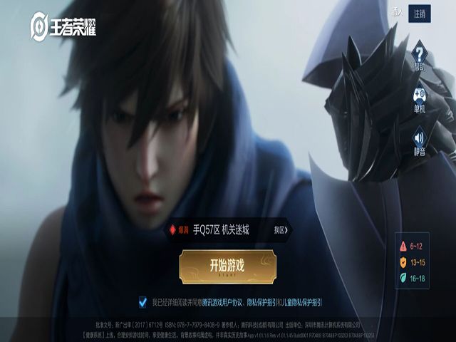 【完满班级】于峡谷中酣畅追逐——艺术传媒学院视觉1901完满班级活动