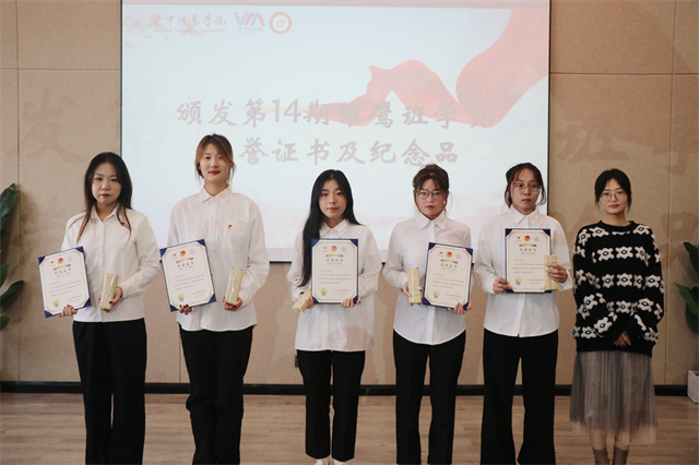 【青马工程】青马工程新起航 学生骨干相传承——商务英语学院第十五期“青马工程”学生骨干培养计划开班仪式暨第一期干部培训 新时代青年如何发声