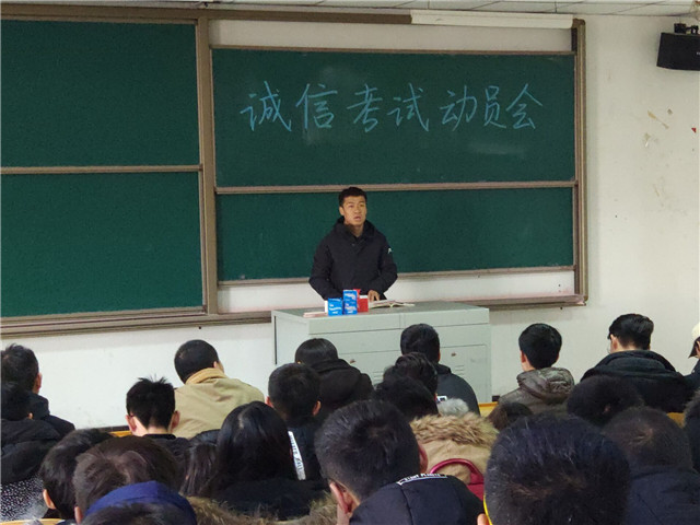 【辅导员说完满】备战四六级 树立诚信观念——大数据学院、信息工程学院开展辅导员说完满活动