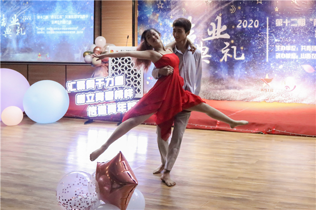 【青马工程】点亮青春圣火 筑梦“青马”旅程——第十二期“青马工程”完满教育学生骨干培养计划知行班结业典礼圆满落幕