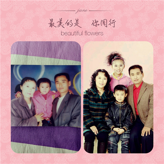 【前行】第118期:妈妈 您是我这辈子唯一的女神