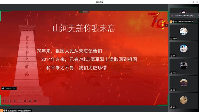 【完满班级】重温峥嵘岁月 红色观影——智能工程学院机制2108班完满班级活动