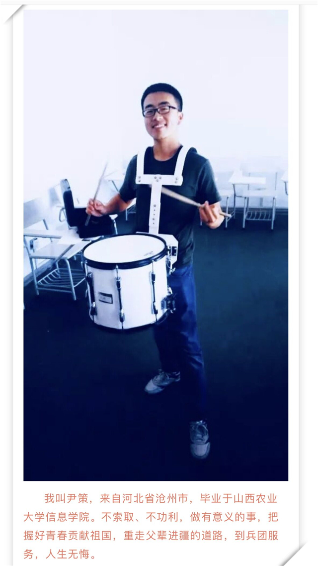 西部之声第7期:我只身前行 却仿佛与一万雄兵同在