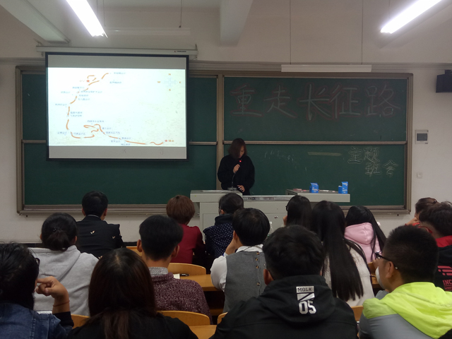 【完满班级】艺术传媒系2016级学生纪念长征胜利80周年完满班级活动