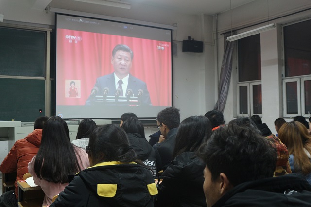 【辅导员说完满】回顾十九大  展望新辉煌——环科系辅导员说完满