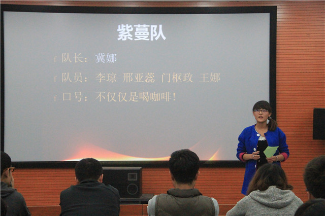 远景咖啡吧竞标活动纪实