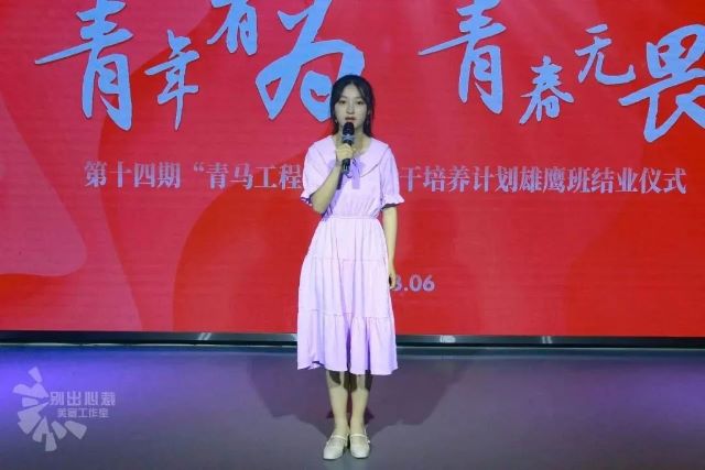 青春闪耀 这场结业酒会仪式感满满!