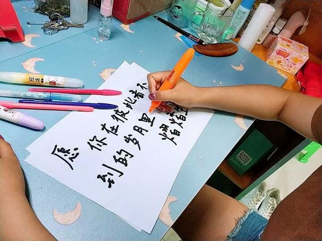【完满班级】一泓梦想 一泓青春——淬炼商学院六月完满班级主题活动（三十八）