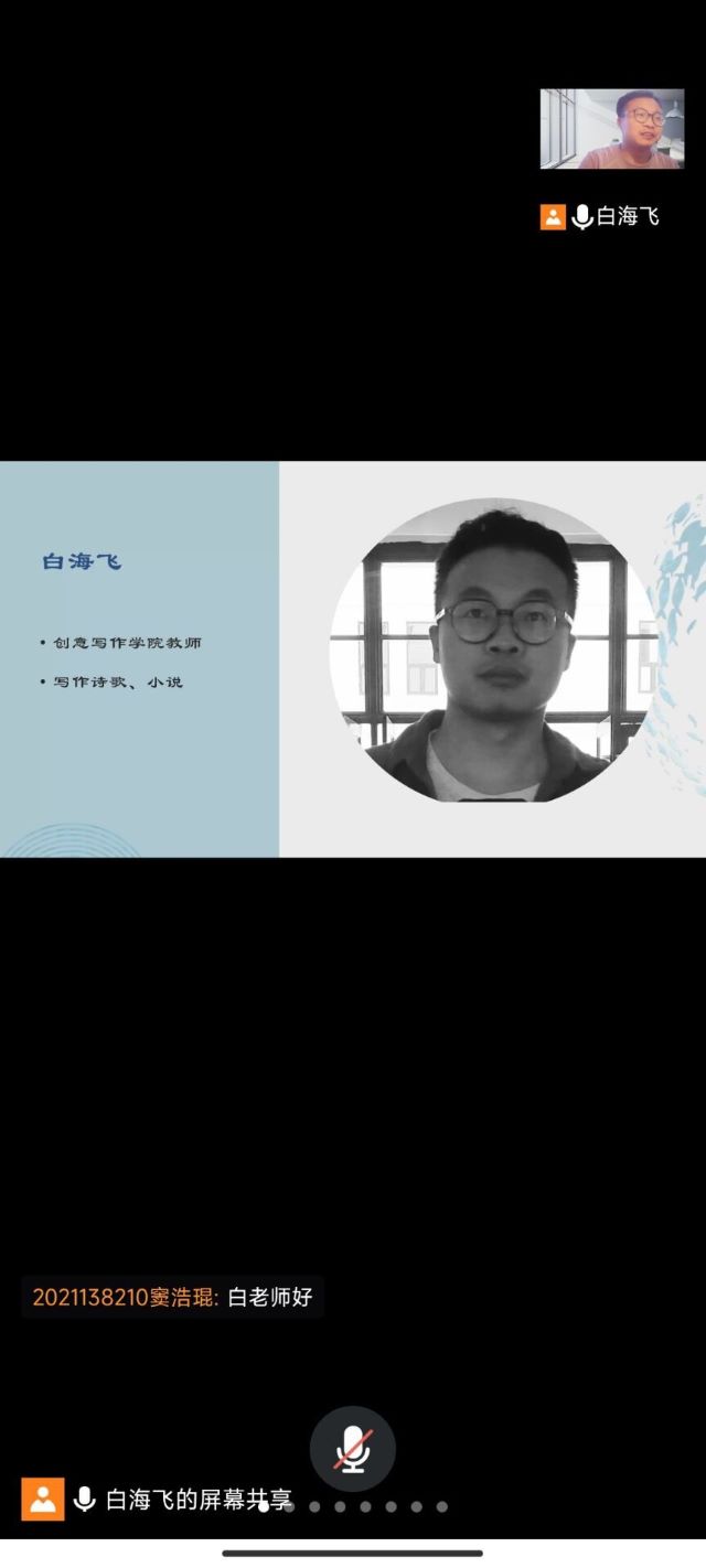 学长计划第972期:沐浴书香 放飞心灵——智能工程学院第133期学长计划之“传承精神,好书共读”