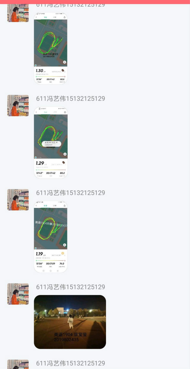 【完满班级】强健体魄 青春飞扬——外国语言文学系英语1903班、1904班完满班级活动