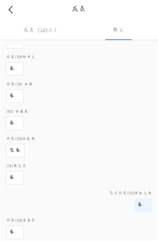 【辅导员说完满】何其有幸 生于华夏——艺术传媒学院2017级环境设计专业辅导员说完满