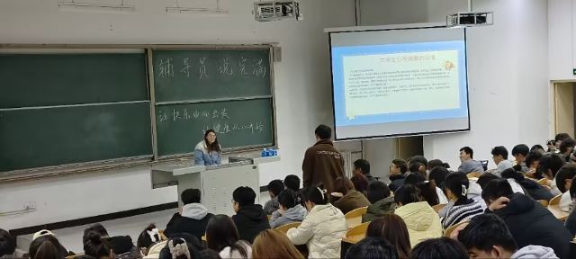 【辅导员说完满】让快乐由心出发 让健康从心开始——大数据学院、信息工程学院数字2022级辅导员说完满