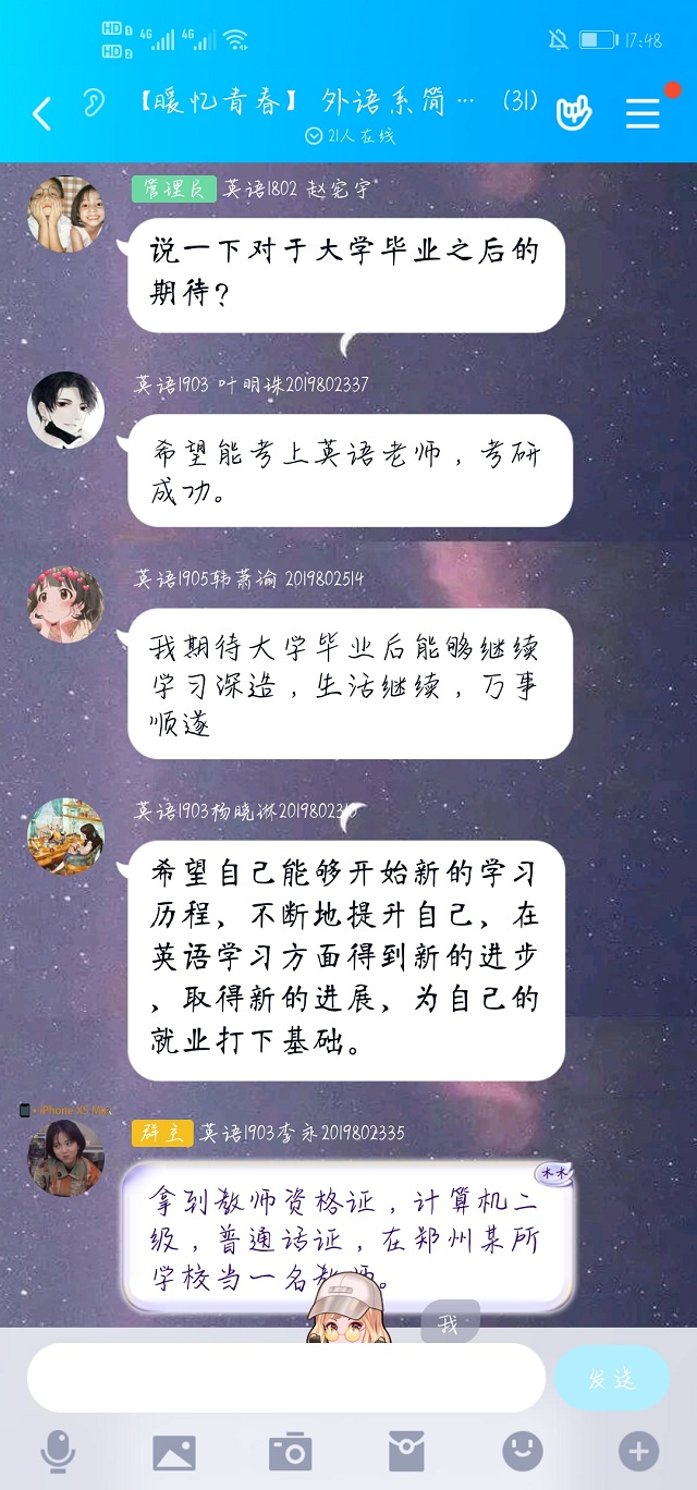艺术战“疫”线上主题活动助力学子能力提升