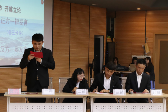 唇枪舌战 刻绘青春锋芒——“舌战群儒”经济与管理学院第八届辩论赛