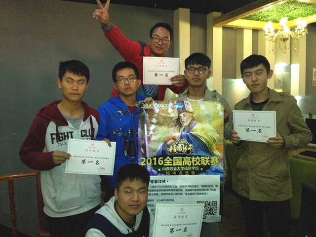 【社团快讯】四方牌社三国杀4v4校内海选赛热血开赛