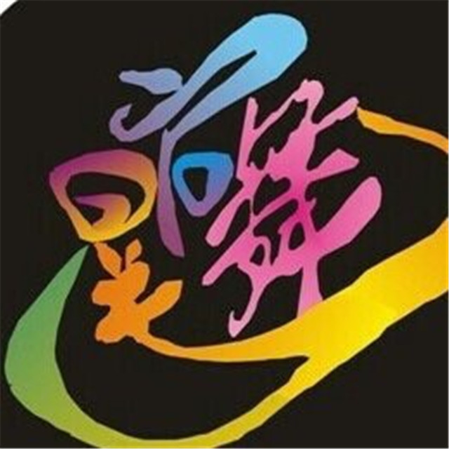 社团星动力第59期：在星启舞街舞社收获成长——星启舞街舞社社长李永军