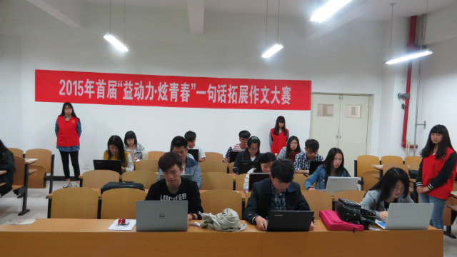 首届“最是书香能致远”系列活动圆满落幕