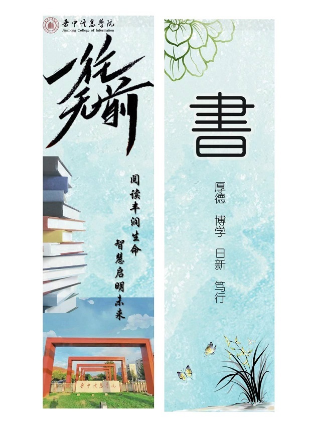 【1+1>2】“秀”出风采 解锁创意的另类“打开方式”——经管&青藤联合举办 2022“‘秀’出我的样”创意大赛决赛