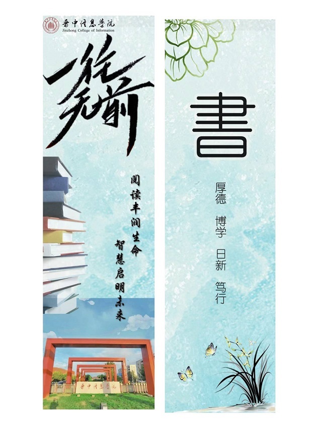 【1+1>2】“秀”出风采 解锁创意的另类“打开方式”——经管&青藤联合举办 2022“‘秀’出我的样”创意大赛决赛