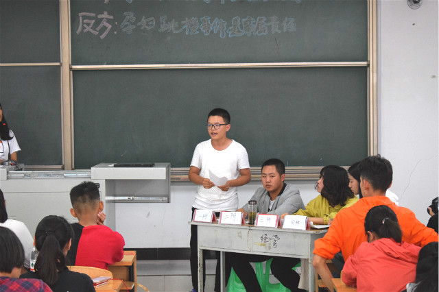 辩赛场硝烟 理是非曲直 ——“唇枪舌剑”经济管理系举办第六届辩论赛