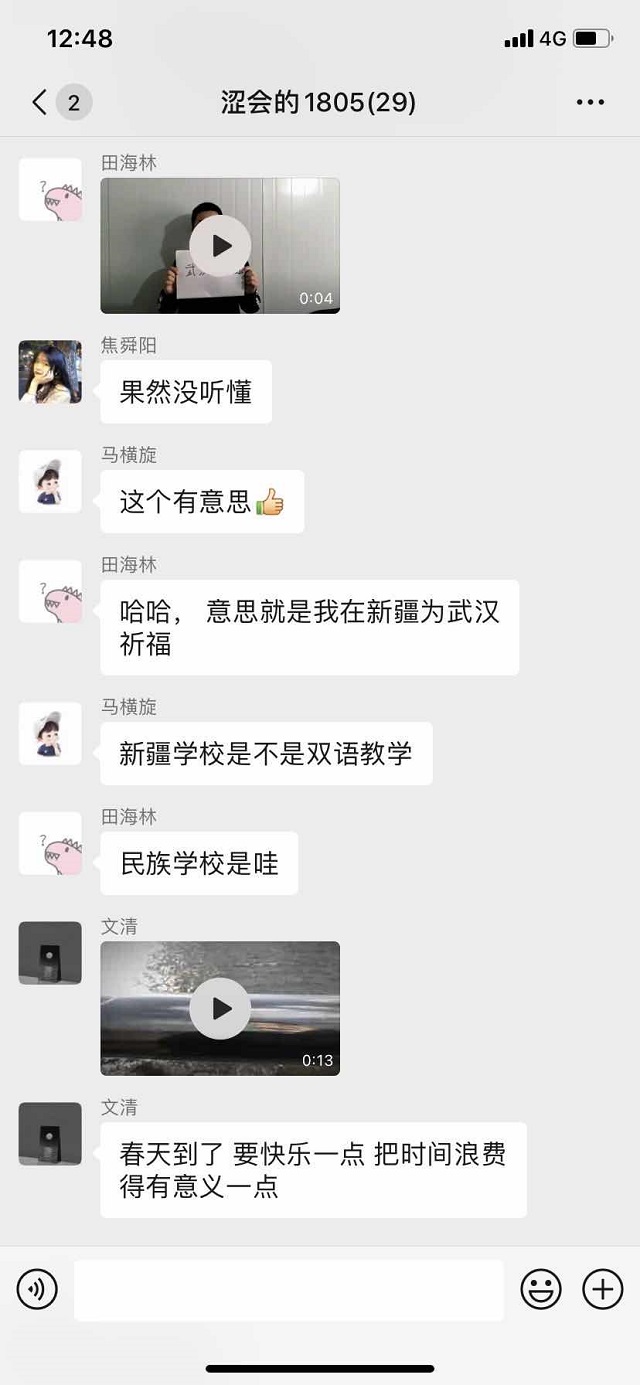 【完满班级】希望田野上 窗前也明亮——远景1805班举办完满班级活动