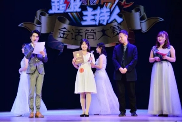 闪光的信院第245期：金音天籁 “淑”质英才 带你与最美的声音相遇