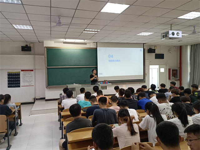 【辅导员说完满】以安全之桨 撑成长之舟——智能工程学院2021级辅导员说完满活动