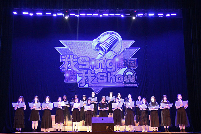 “我Sing我Show·耀中国”合唱专场在乌马河剧院华丽上演